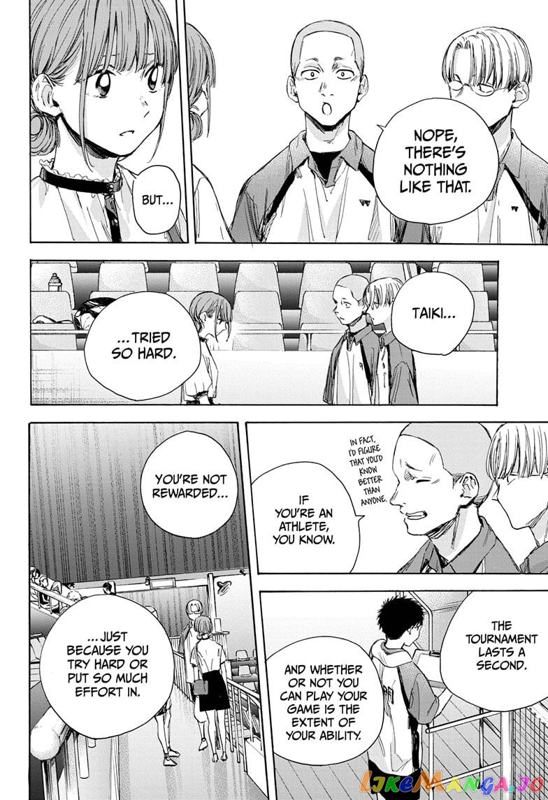 Blue Box, Chapter 24 image 04